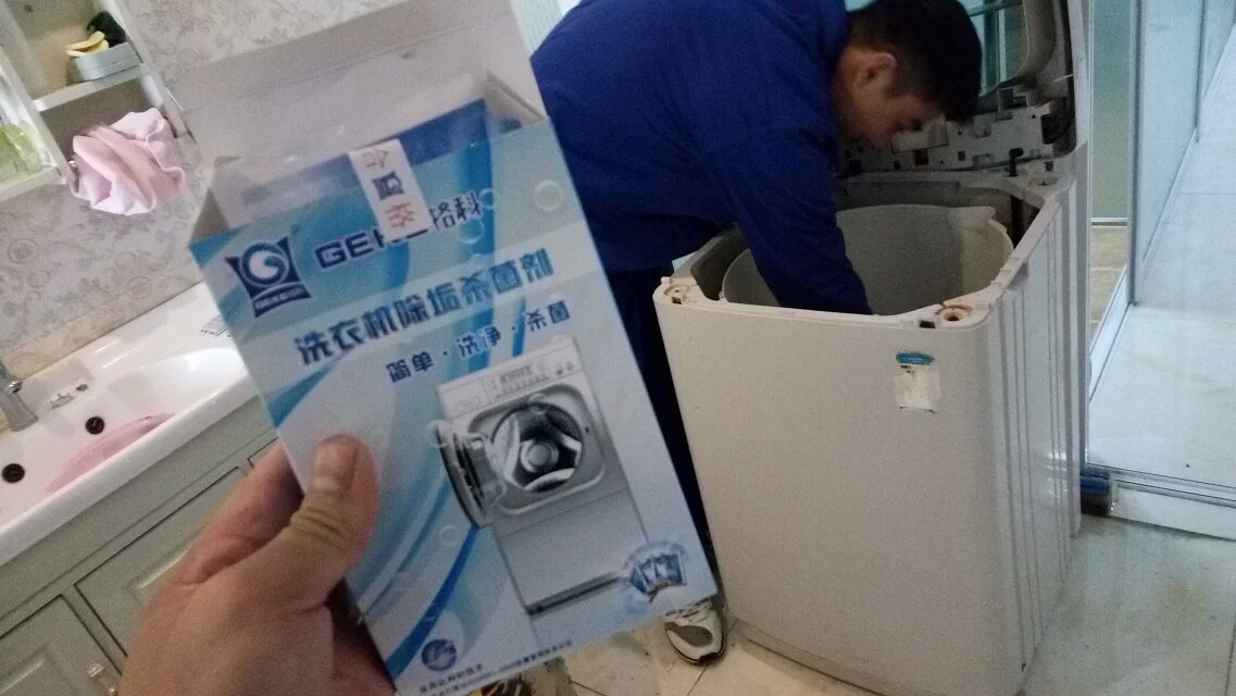 做家电清洗代理需要在哪里购买清洗剂和设备  家电清洗剂  家电清洗设备