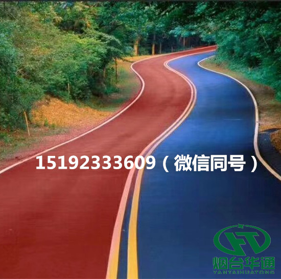 青海彩色路面果洛沥青人行道改色选择华通百色争艳  青海彩色路面改色  青海喷涂彩色路面  沥青路面改色
