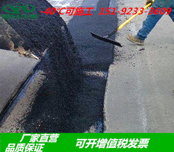 山东济南沥青冷补料遭吐槽华通价格便宜超乎你想象  山东沥青冷补料  山东沥青冷补料，  安徽沥青冷补料