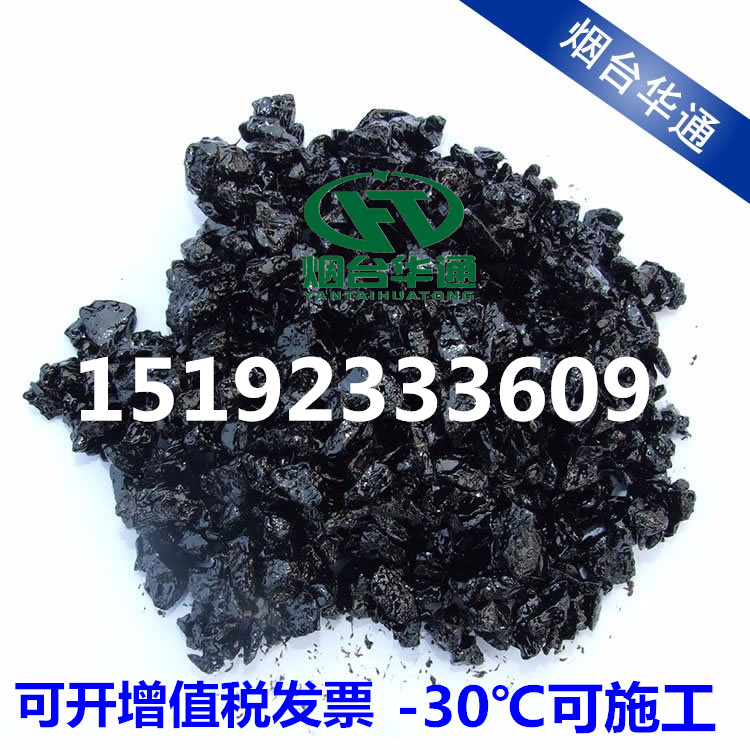 浙江嘉兴冷沥青砂阻止大罐底板变形回弹行之有效  烟台冷沥青砂  山西冷沥青砂  四川绵阳沥青砂