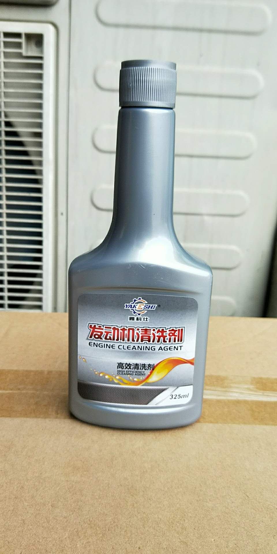 优质发动机清洗剂  发动机清洗剂价格  发动机清洗剂作用  发动机清洗剂厂家