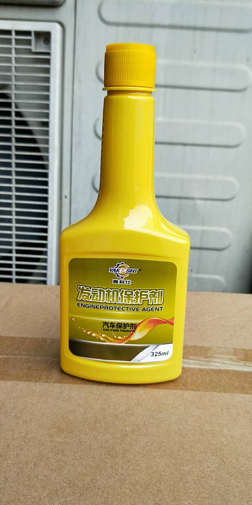 优质发动机保护剂  发动机保护剂价格  发动机保护剂作用  发动机保护剂厂家