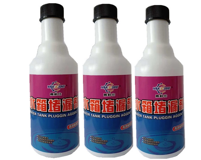 雅科仕优质水箱堵漏剂  水箱堵漏剂价格  水箱堵漏剂作用  水箱堵漏剂厂家