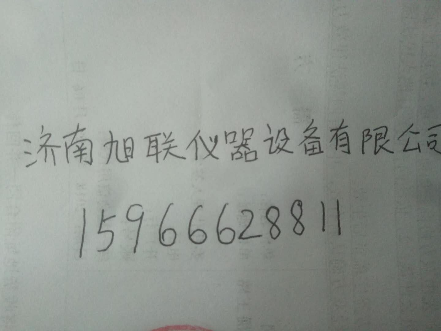 定型耐火材料抗压抗折试验设备