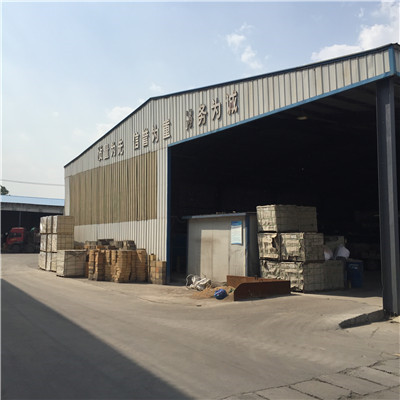 郑州豫企耐火材料有限公司