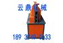 厂家直销除锈机50型钢管除锈机 云鼎机械图片 价格