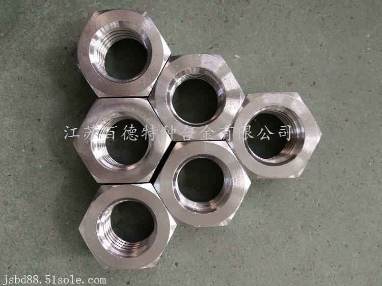 江苏f55双相不锈钢六角螺母紧固件厂家批发