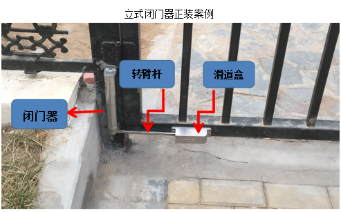 正特中心吊闭门器 半截门闭门器 工厂门闭门器