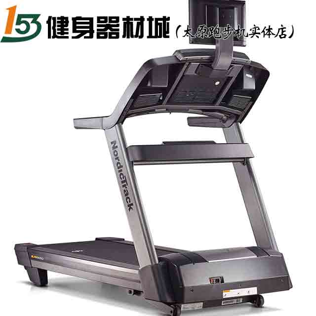 太原153健身器材城跑步机年终奖