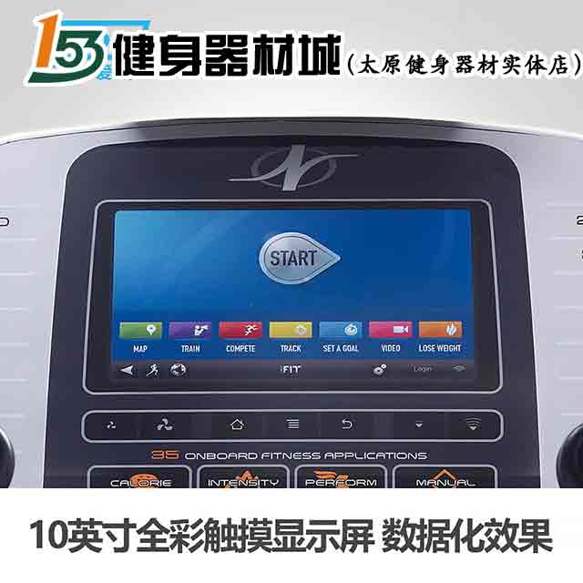 山西健身器材爱康椭圆机圣诞节活动