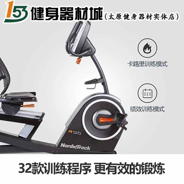 太原室内户外健身器材专卖店  太原户外健身器材  太原专卖店