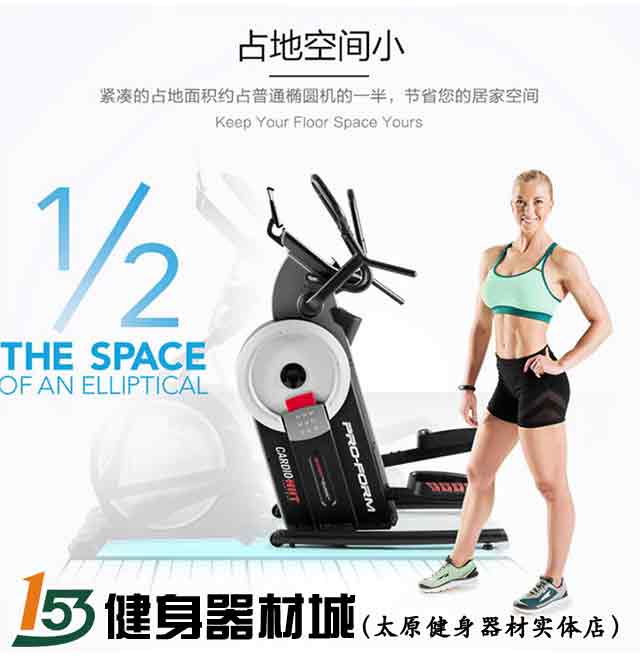 太原双十二家用小型健身器材大全