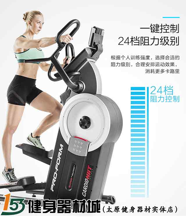 健身房器材太原家用153健身器材城