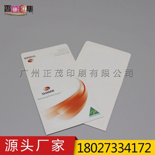 定制高档精美M边眼镜镜片纸袋 眼镜袋 印刷 纸质包装
