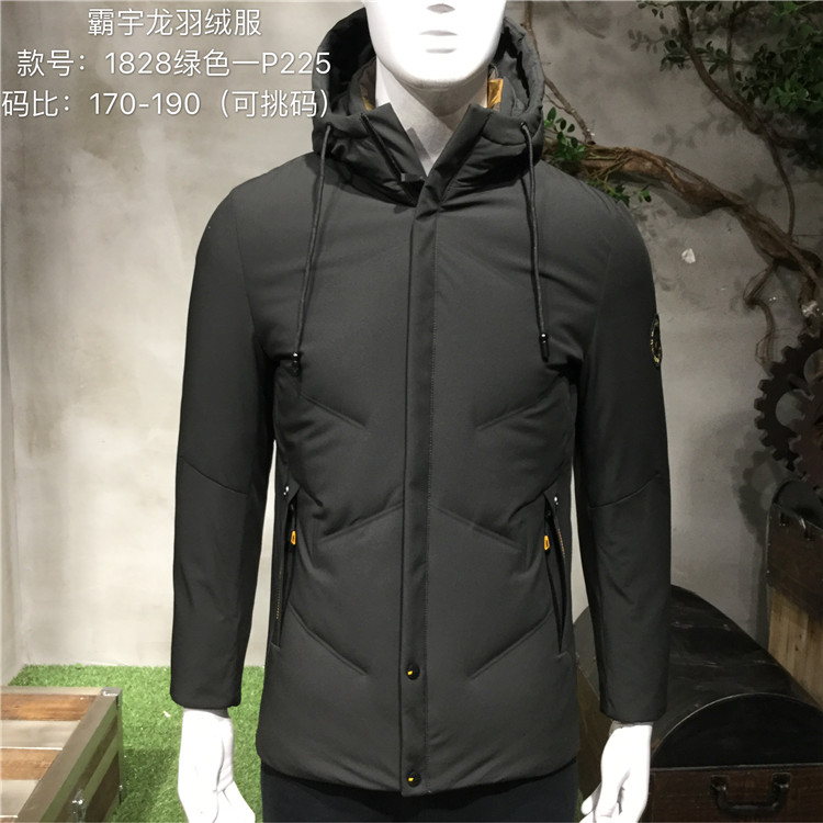 武汉货源精品时尚修身男装夹克批发市场
