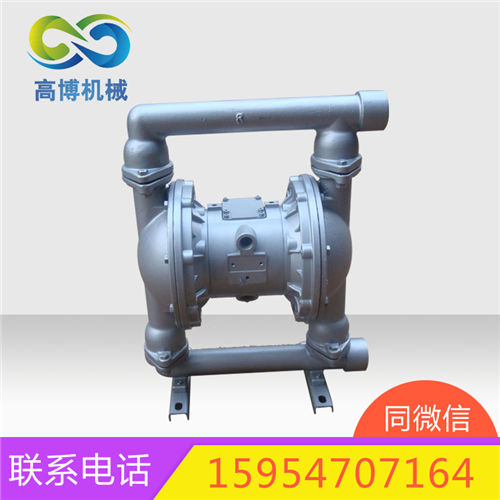 BQG100/0.2气动隔膜泵铸铁四氟气动隔膜泵厂家&nbsp;&nbsp;BQG气动隔膜泵