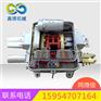 ZD6-E电动转辙机矿用电动转辙机厂家