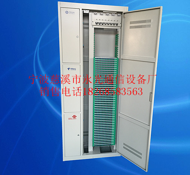 576芯三网合一ODF光纤配线架共建共享720芯&nbsp;&nbsp;三网合一配线架