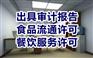 株洲商标注册，商标代理，记账代理