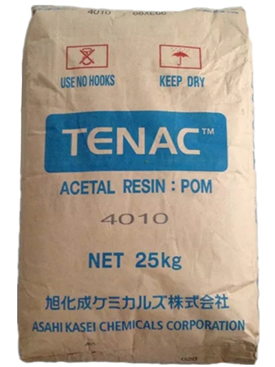 POM 日本旭化成 7520薄壁制品7520高流动  旭化成POM  高流动POM
