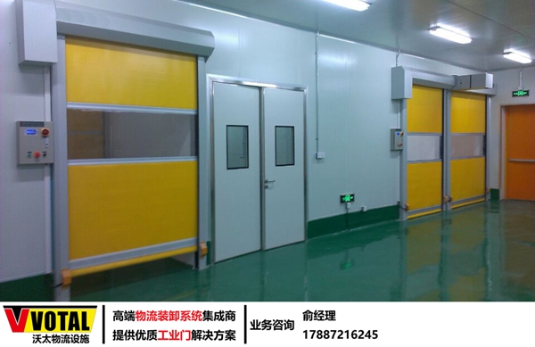 无尘室高标准快速卷帘门