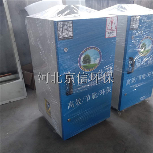 电焊二保焊烟尘净化器单臂焊烟机厂家环保设备现货