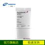 德固赛ZK5BR/PMMA塑胶原料/抗冲耐温亚克力/南松塑胶