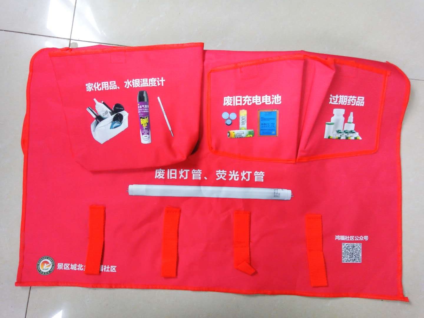 浙江医疗有害垃圾袋网站印刷厂浙江批发医疗有害垃圾袋  有害垃圾收纳袋  有害垃圾分类袋