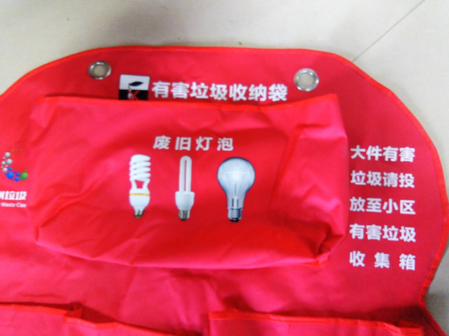 湖州价格医疗有害垃圾袋湖州促销医疗有害垃圾袋  有害垃圾收纳袋  有害垃圾分类袋