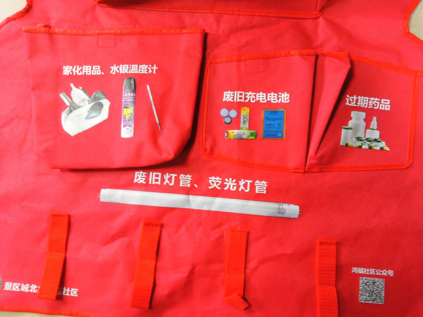 浙江有害垃圾收纳袋品牌生产厂家杭州有害垃圾收纳袋  有害垃圾分类袋