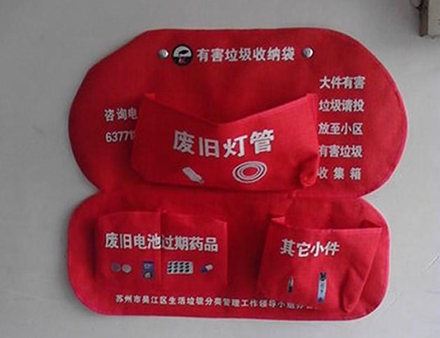 浙江供应有害垃圾分类袋嘉兴医疗有害垃圾袋制造厂  有害垃圾收纳袋