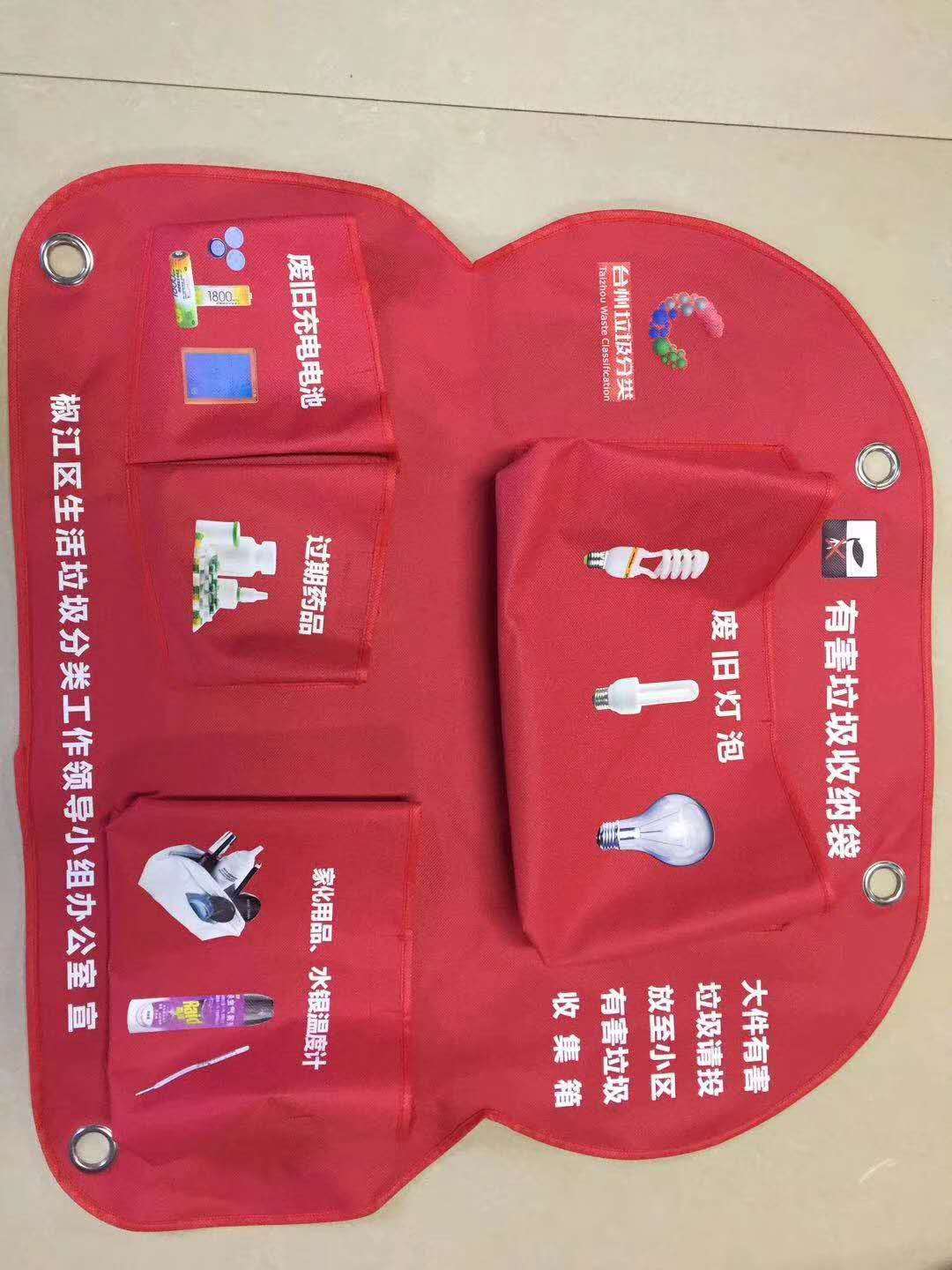 无锡订制垃圾分类袋南京有害垃圾收纳袋订做尺寸  有害垃圾分类袋