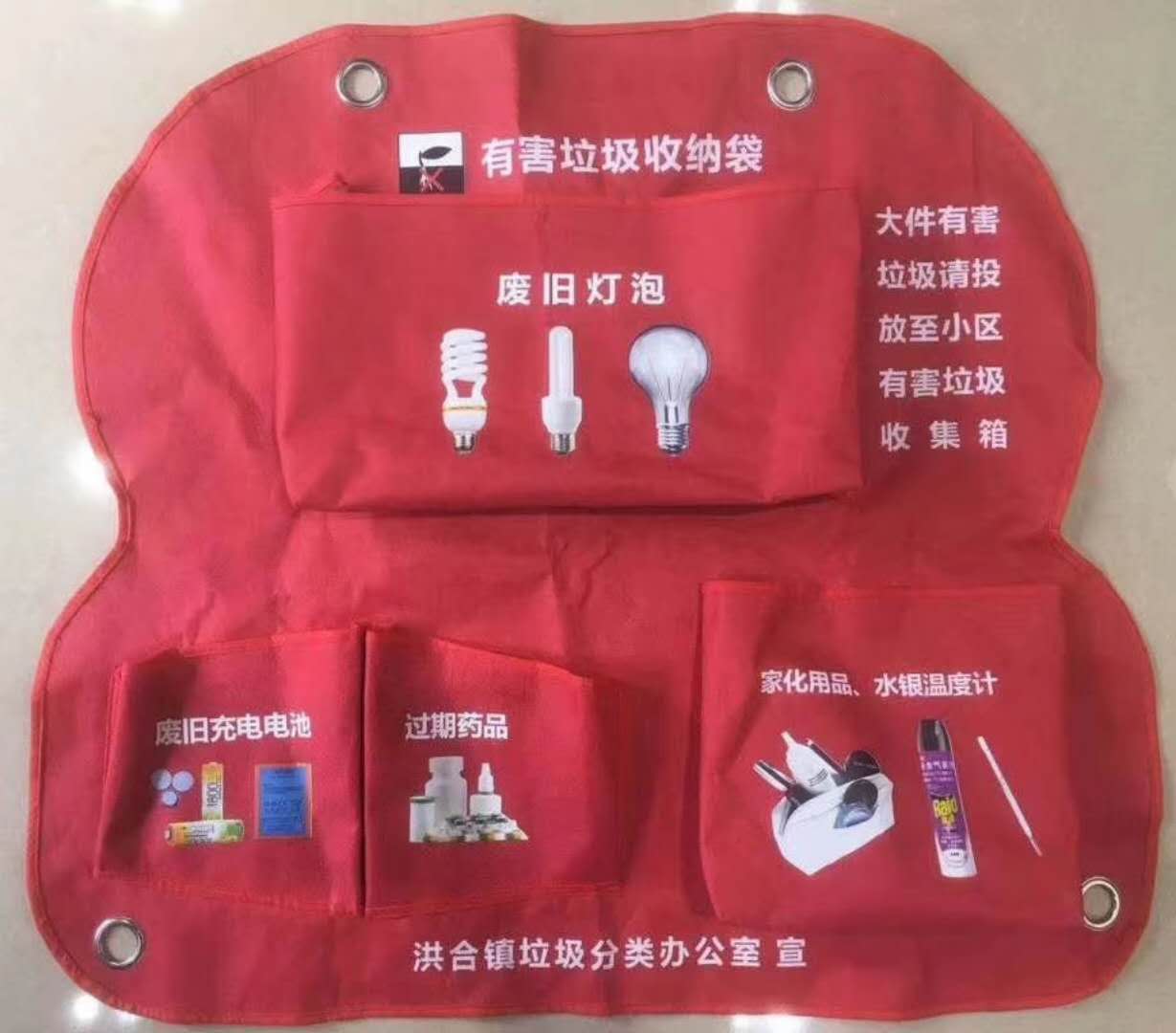 无锡定制垃圾分类袋扬州报价有害垃圾收纳袋  有害垃圾分类袋