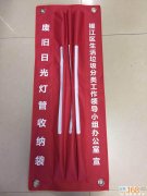 杭州有害垃圾收纳袋做印刷厂绍兴订购有害垃圾收纳袋  有害垃圾分类袋