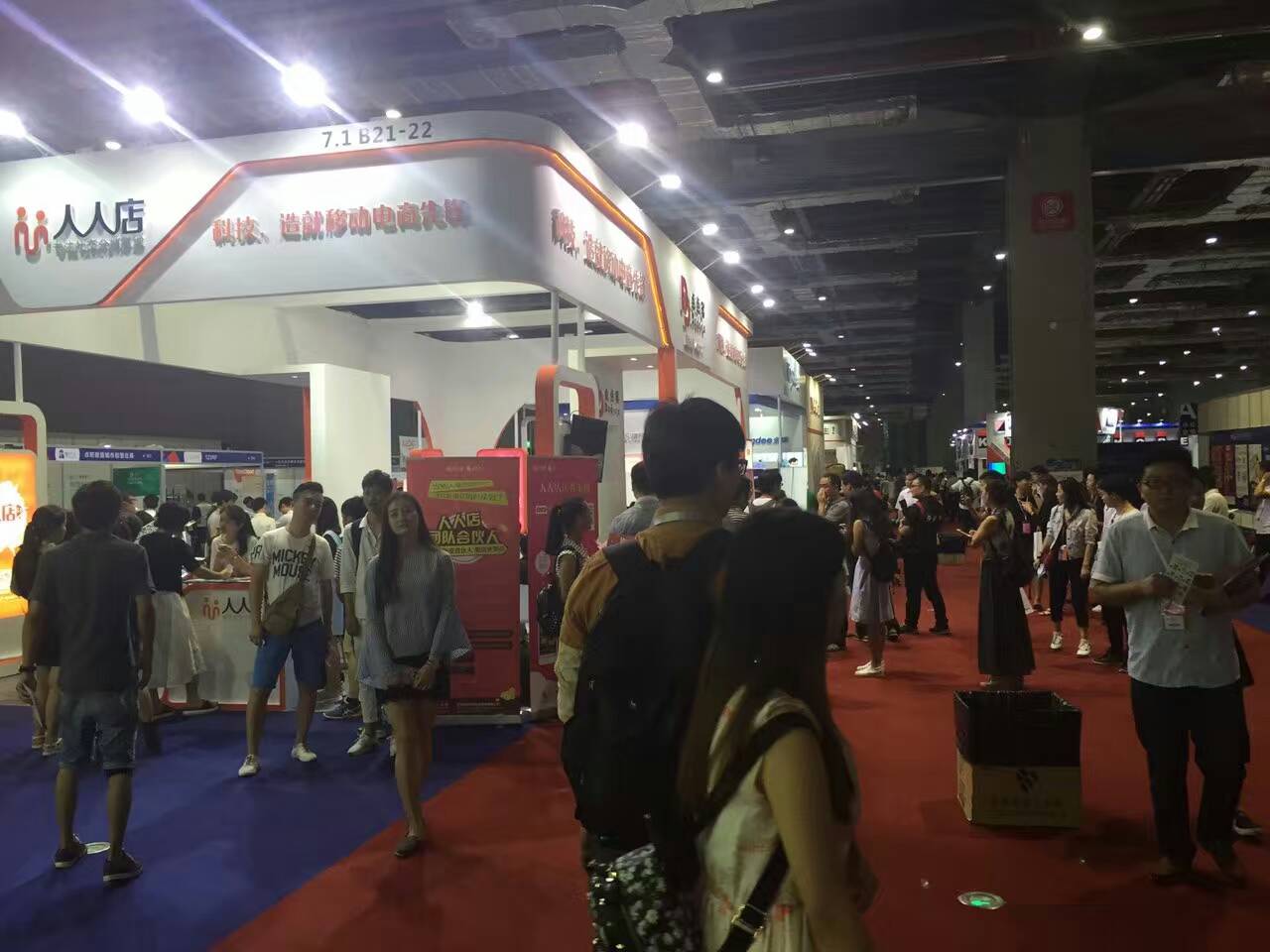 2019上海国际跨境电商展览会&nbsp;&nbsp;2019上海跨境电商展&nbsp;&nbsp;2019中国跨境电商展