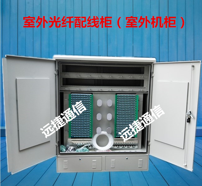 光纤机柜产品用途说明  ODF光纤机柜  三网合一光纤机柜
