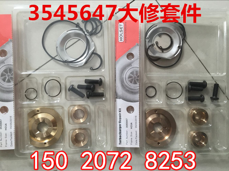 4956000大修油底壳密封垫组件QSK60大修