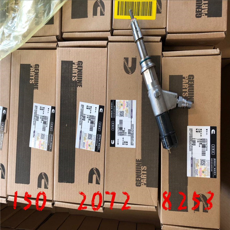 福田康明斯再制造ISG喷油器4307475