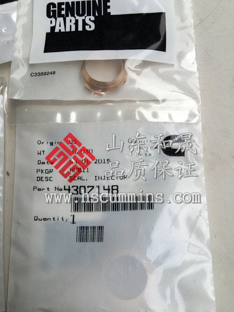 喷油器铜垫4307148QSK78/QSK45别拉斯7560 QSK45喷油器铜垫