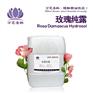 玫瑰纯露 天然花水纯露化妆品原料批量供应