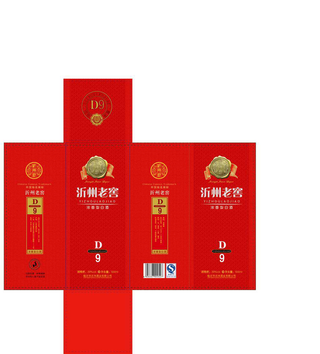 东莞酒盒飞达成盒送纸上糊折入机  东莞成盒折入机  东莞酒盒成型机  飞达送纸上糊机