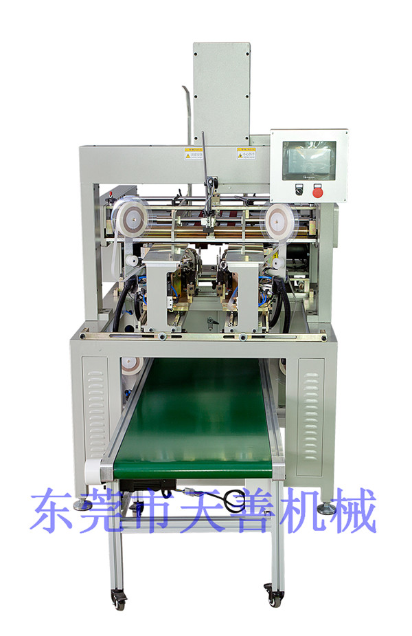 东莞全自动礼品盒四边贴角折入机  东莞礼品盒成型机  东莞四边折入机  全自动贴角机