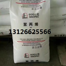 陕西延长石油聚乙烯DGDA6094库提  线性聚乙烯6094  延长6094  聚乙烯6094价格