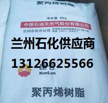 陕西延长聚丙烯PPR-MT400B  聚丙烯MT400B  透明级  图片 价格