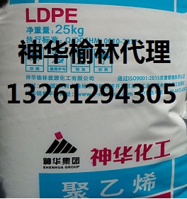 伊朗石化聚乙烯2125A今日价格  薄膜级2125A  图片  价格参数