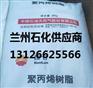 山西延长大陆聚丙烯K1860薄壁注塑