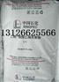 燕山石化EVA18J3醋酸乙烯EVA18J3-GD协议产品