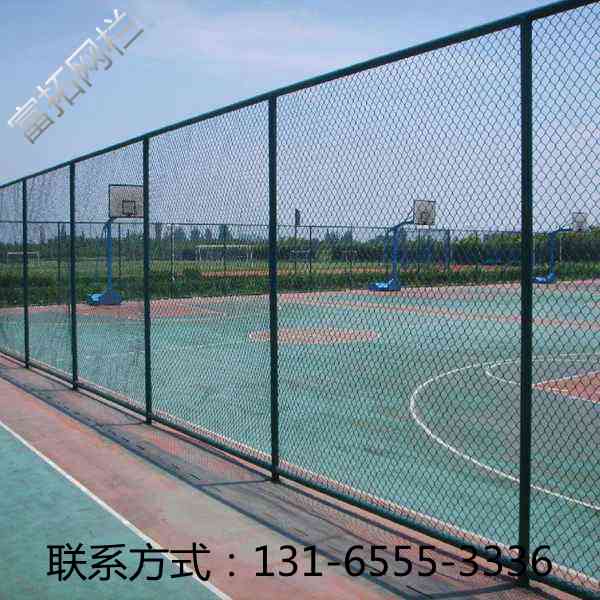静海县篮球场围网高度