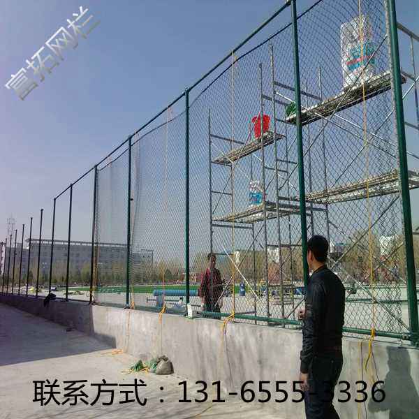 唐山曹妃甸区河北体育场围网批发