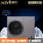 河南省濮阳市南乐县空气能热泵代理经销商  热泵维修